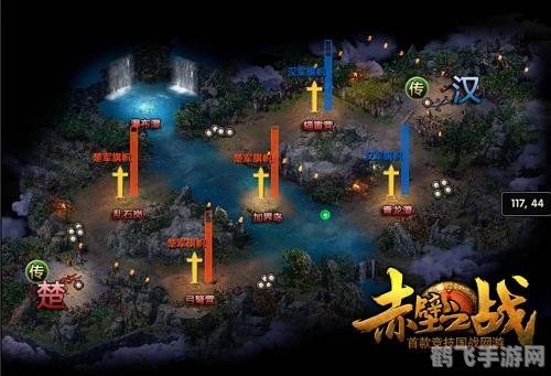 赤壁SF发布网,手游赤壁之战攻略大揭秘!