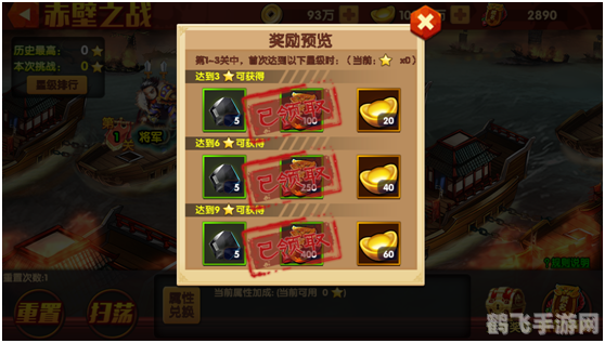 赤壁SF发布网,手游赤壁之战攻略大揭秘!