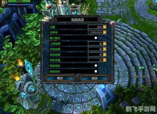 英雄联盟游戏攻略与资讯