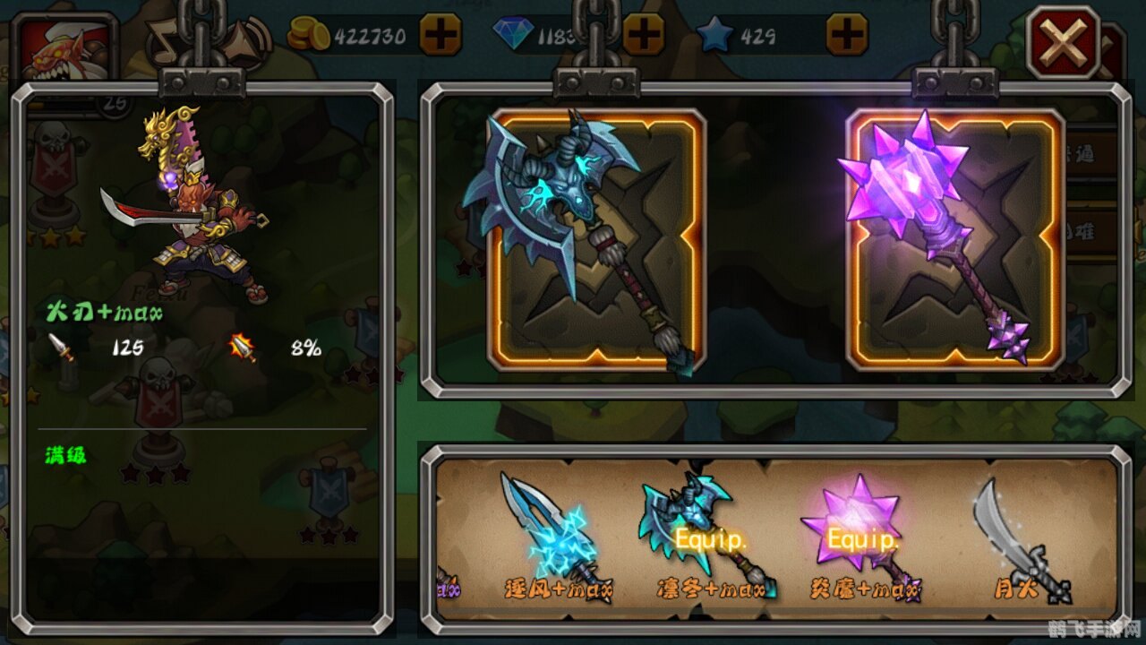 双刃英雄无敌版,双刃英雄无敌版手游攻略,如何成为无敌战士