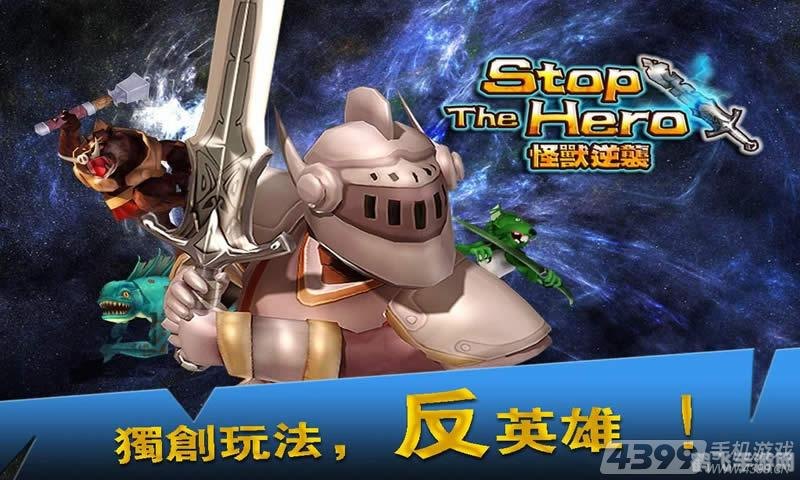 双刃英雄无敌版,双刃英雄无敌版手游攻略,如何成为无敌战士