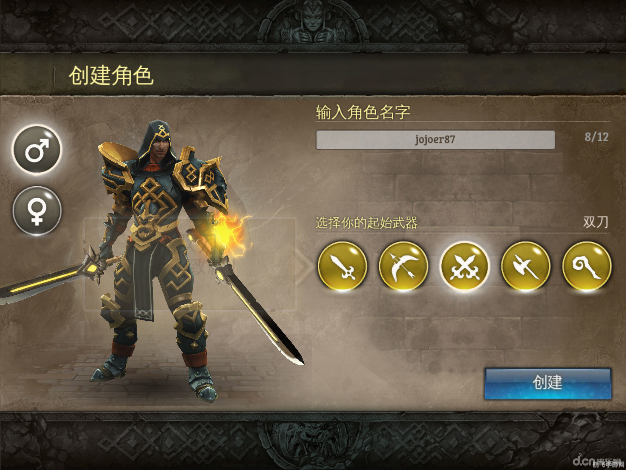 双刃英雄无敌版,双刃英雄无敌版手游攻略,如何成为无敌战士