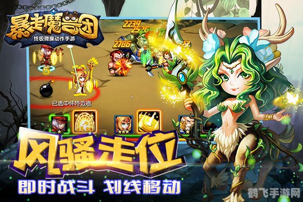 魔兽世界手游版连接问题及解决方案,附带玩法攻略