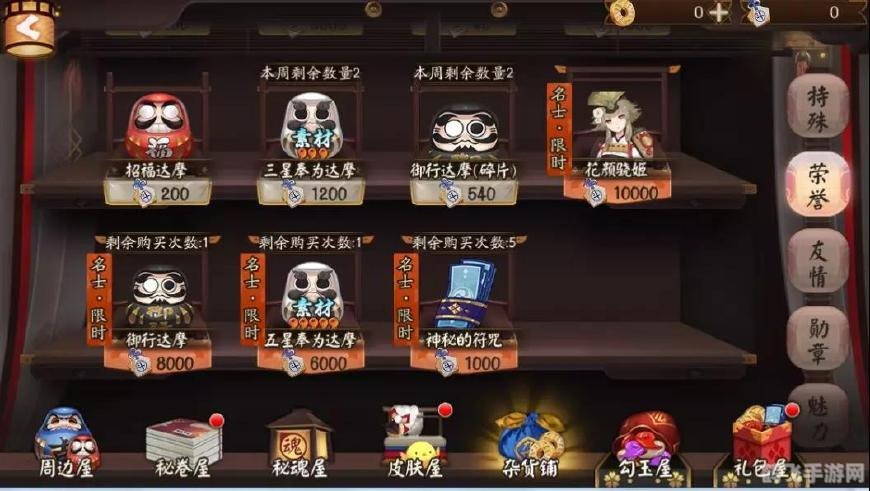 揭秘天梯积分公式,手游高手养成攻略