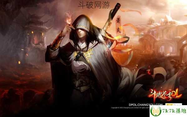 斗破网页游戏深度攻略,打造你的斗气传奇