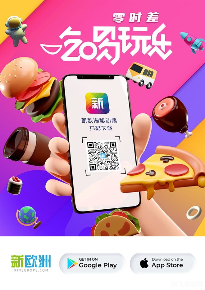 茄子app二维码,茄子app二维码,开启你的游戏新纪元
