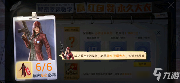 2021年免费游戏领取地址大揭秘