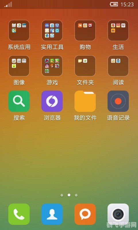 小米桌面主题,手游玩家的个性化定制与高效管理