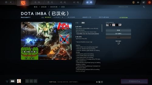 DOTA IMBA模式全攻略,指令、技巧与玩法详解