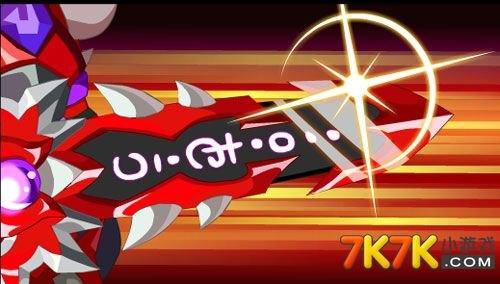 龙斗士魔剑士,剑魔双修,战无不胜