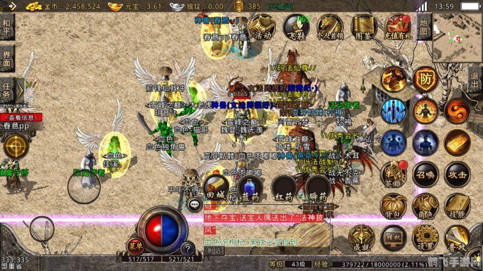 传奇sf英雄合击,打造最强战队攻略