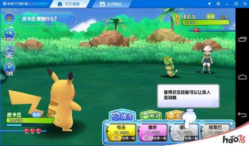 精灵宝可梦日月,精灵宝可梦日月手游深度玩法与攻略