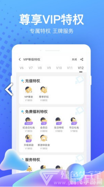 美借app，轻松借款，助力游戏玩家畅游虚拟世界