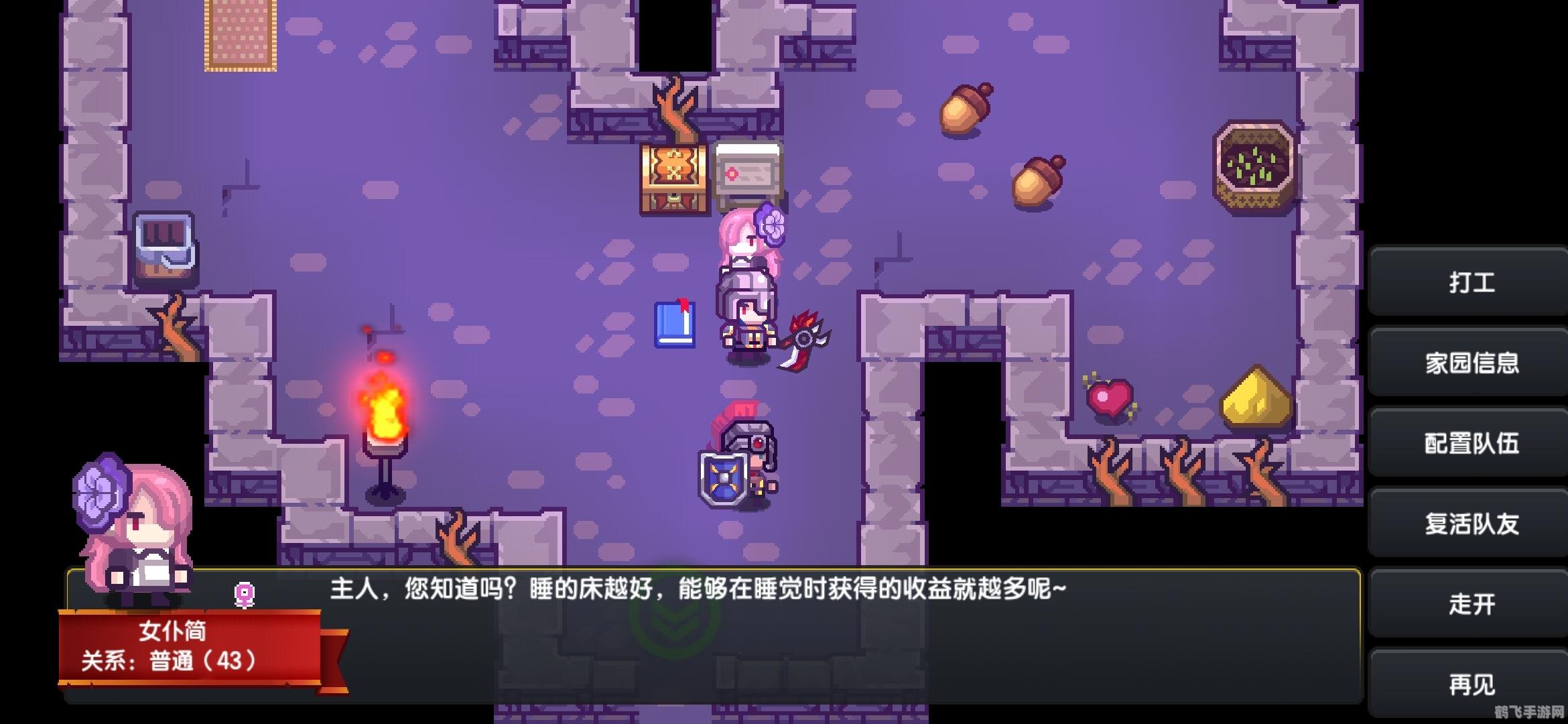 探索经典RPG手游，深入玩法与攻略指南
