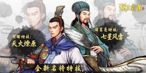 汉末霸业中的强力兵种,连弩兵详解