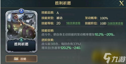 贝斯提拉克手游攻略，成为顶尖战士的秘诀