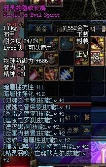 邪灵的隐纹长裤，神秘装备解析与获取攻略