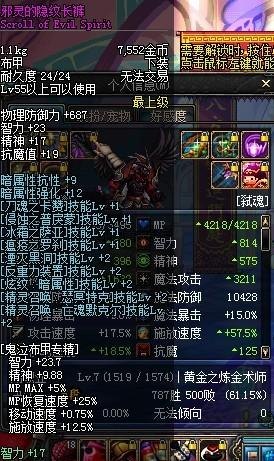 邪灵的隐纹长裤，神秘装备解析与获取攻略