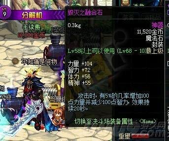 邪灵的隐纹长裤，神秘装备解析与获取攻略