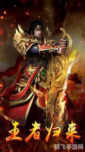 传奇万能登录器,传奇万能登录器,开启你的游戏新纪元