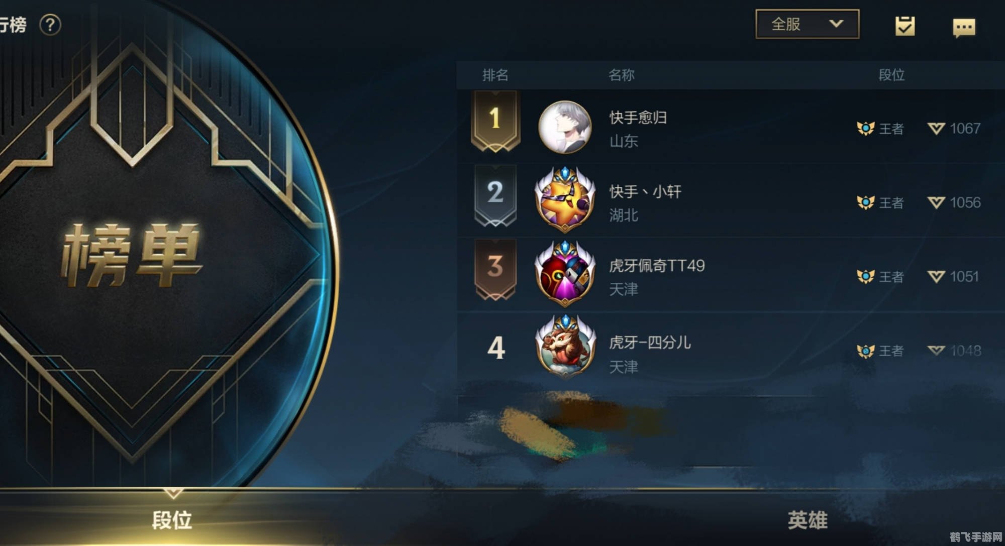 lol世界总决赛,LOL手游世界总决赛制胜攻略,技巧、策略与团队协作