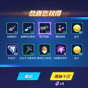 qq美化版,QQ美化版手游独家玩法与攻略大揭秘！