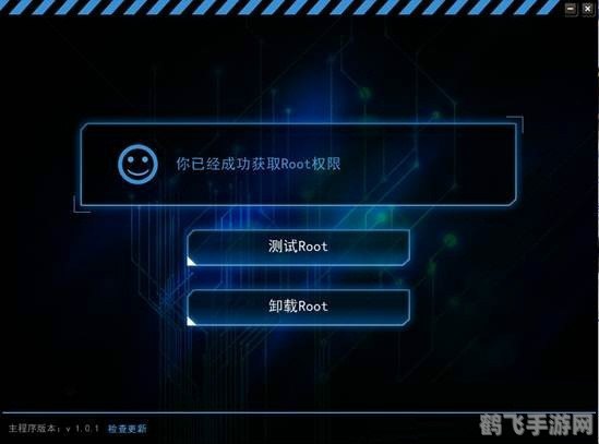 安机网一键root工具助力手游，轻松实现游戏优化与个性化定制