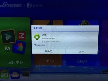 安机网一键root工具助力手游,轻松实现游戏优化与个性化定制