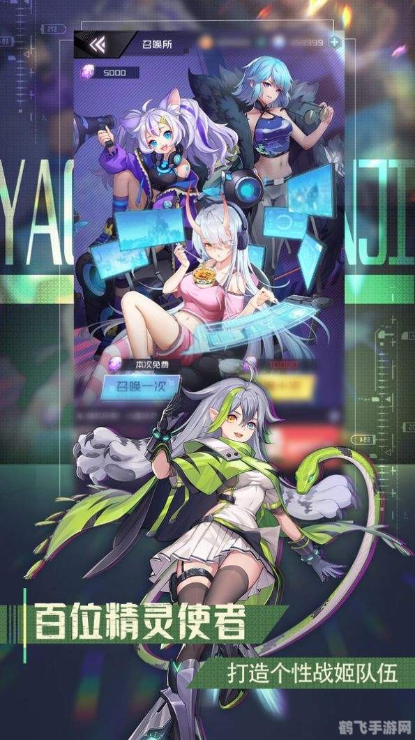 Tech48存档攻略，打造无敌战队，轻松征服神秘世界！