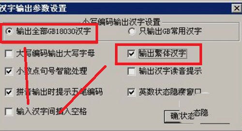 智能陈桥输入法,智能陈桥输入法，高效便捷的汉字输入解决方案