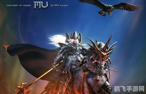 奇迹mu手游哪个好玩,奇迹MU手游,探索奇幻世界,畅享极致游戏体验