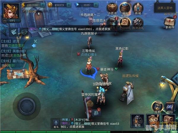 黑暗大法师,黑暗大法师手游攻略,掌握魔法,征服黑暗世界