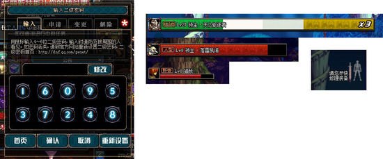 dnf血槽补丁,DNF血槽补丁，打造个性化游戏界面