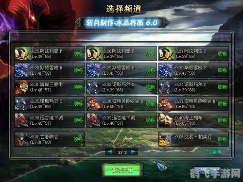 dnf血槽补丁,DNF血槽补丁,打造个性化游戏界面