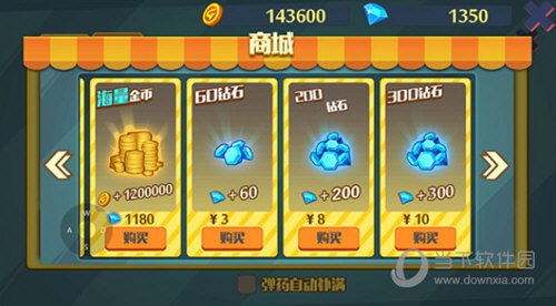 超级游戏商店手游攻略,玩转游戏商店,成为手游大师!