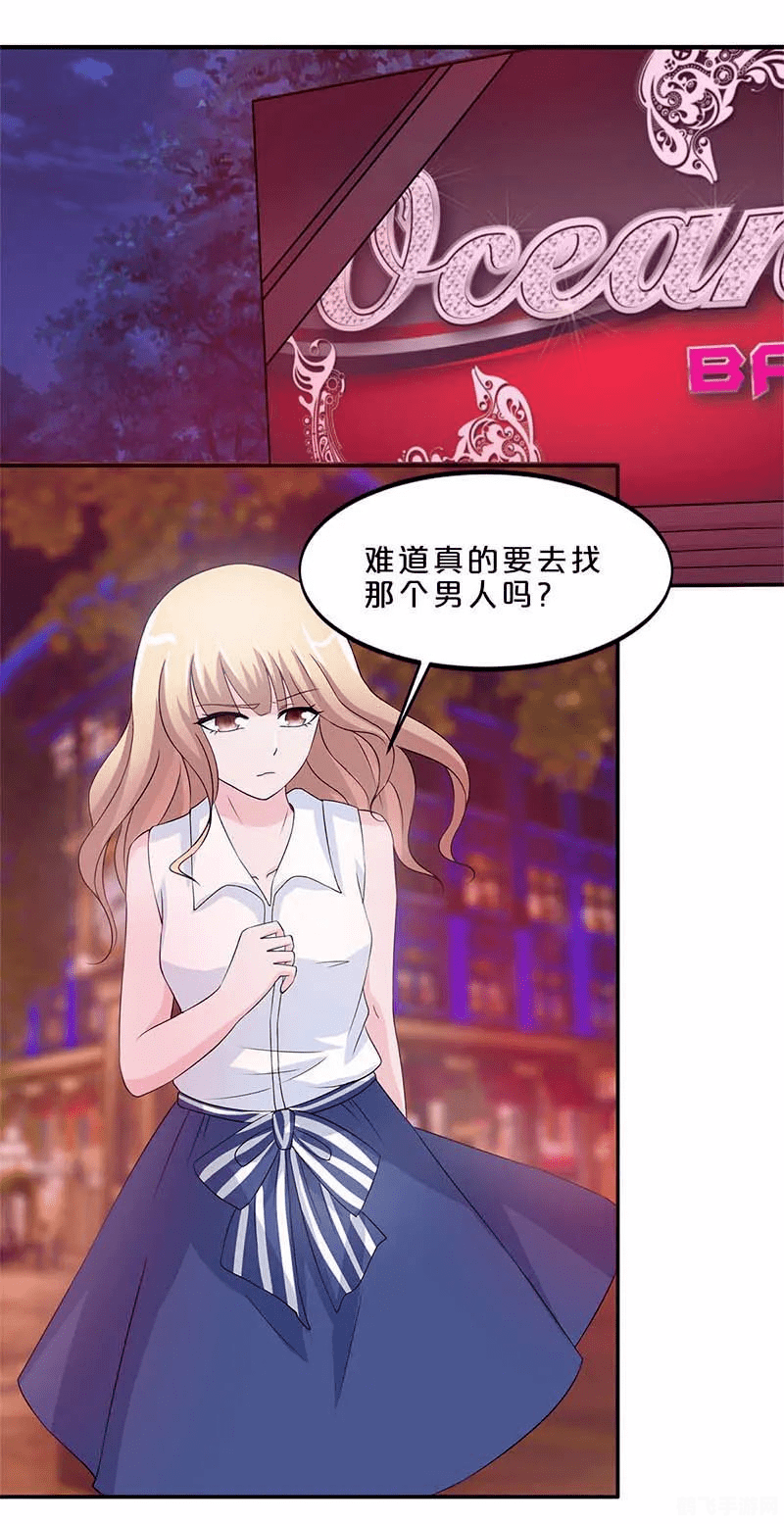 歪歪漫画
