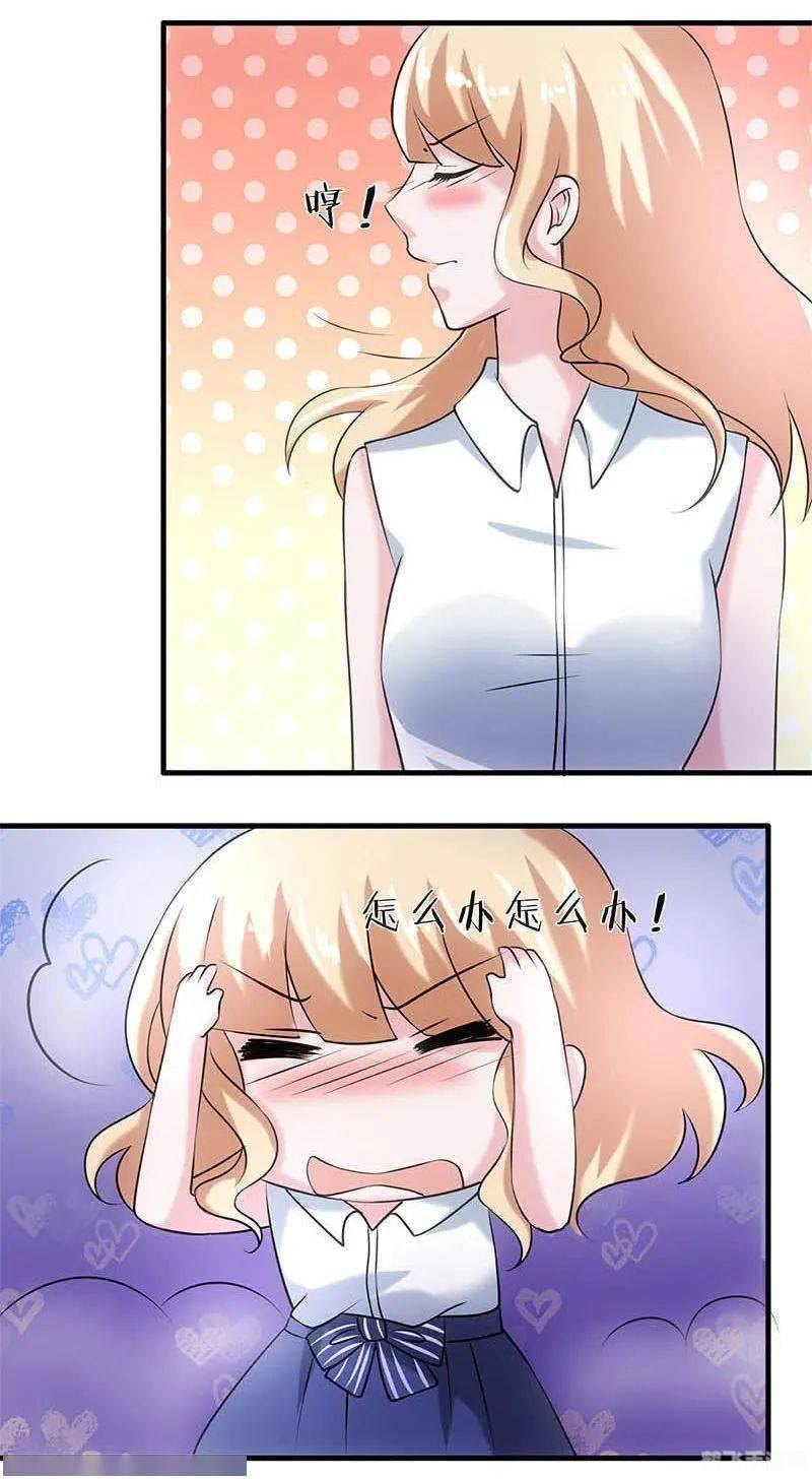 歪歪漫画