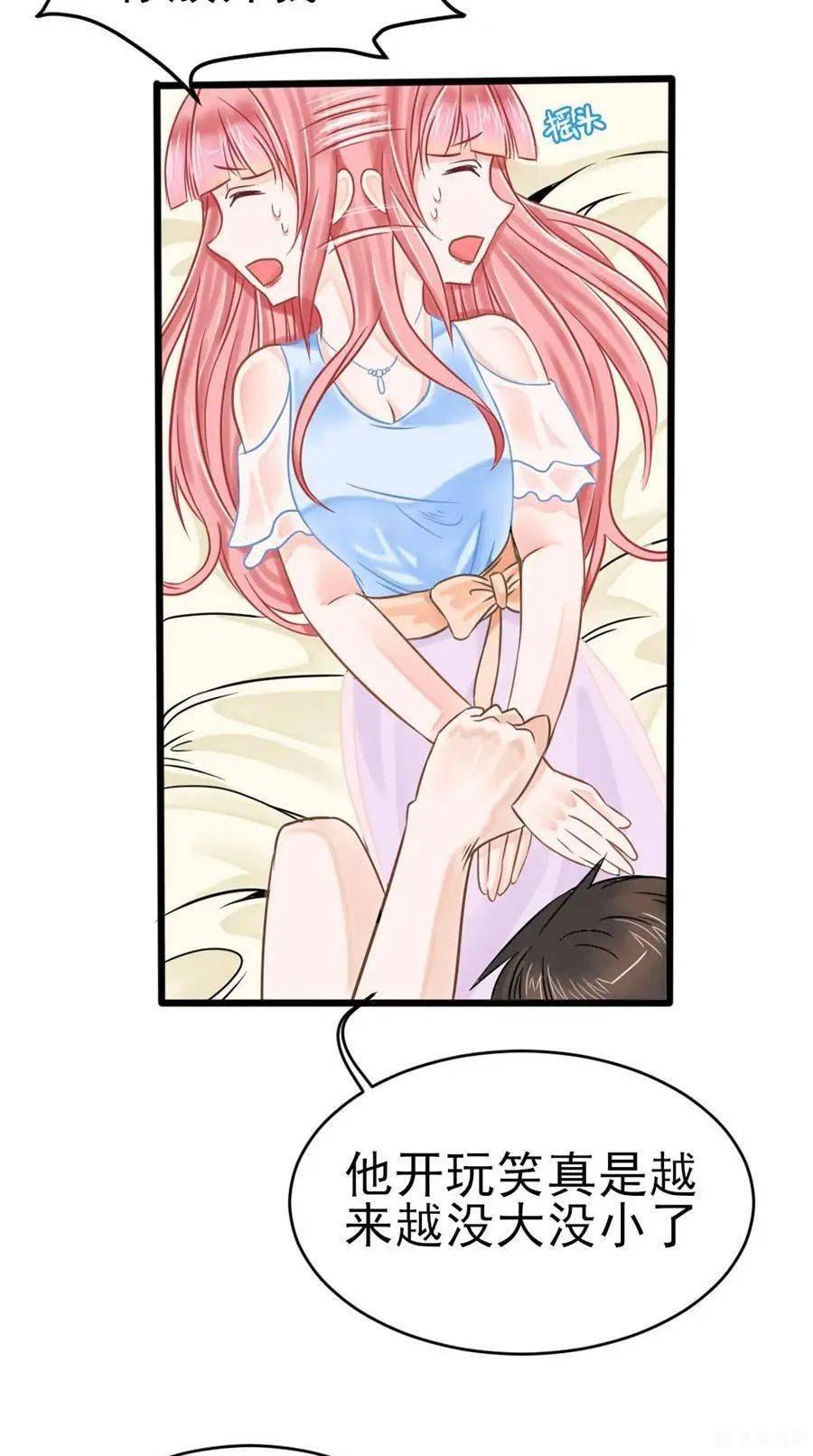 歪歪漫画