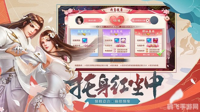 蜜芽TV跳转接口探秘，手游高手教你玩转热门游戏！