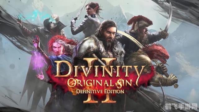神界原罪2,神界原罪2手游攻略，探索、战斗与策略的三重奏