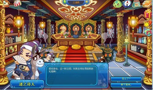 卡布西游墨魂位置大揭秘