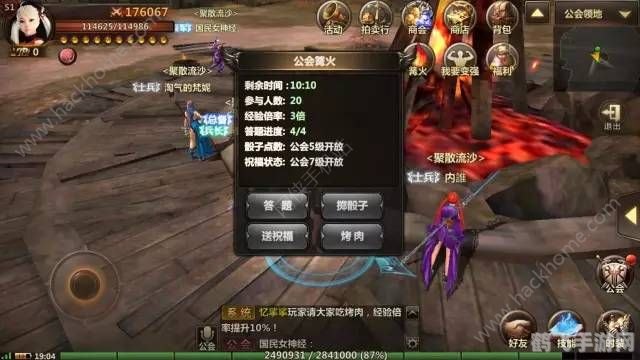 洛奇英雄传手游深度体验与攻略