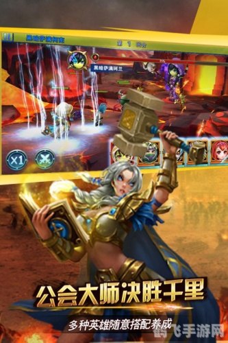 手游大师攻略，玩转漫画178手游，成为顶级玩家！