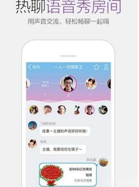 手机QQ2013安卓版，重温经典，掌握QQ手游攻略