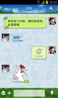 手机QQ2013安卓版，重温经典，掌握QQ手游攻略