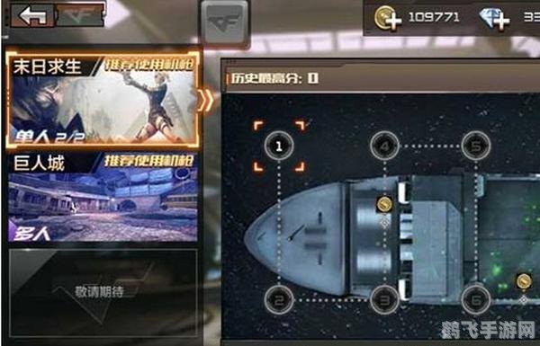穿越火线手游玩法全解析与攻略指南
