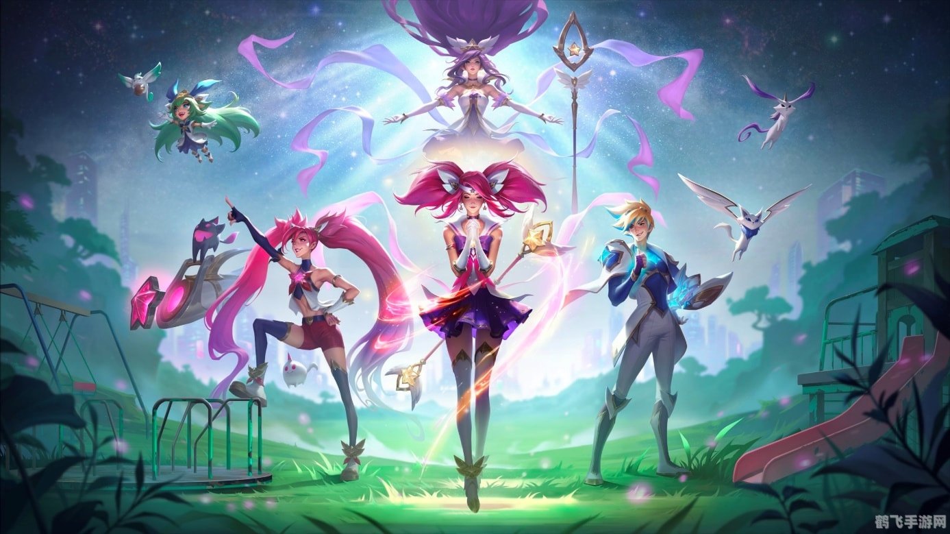 lol星之守护者,LOL星之守护者手游攻略，守护星空，与星灵并肩作战