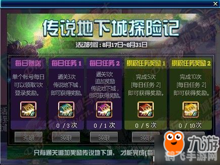 约瑟传说游戏进阶，辅助工具助力探险之旅