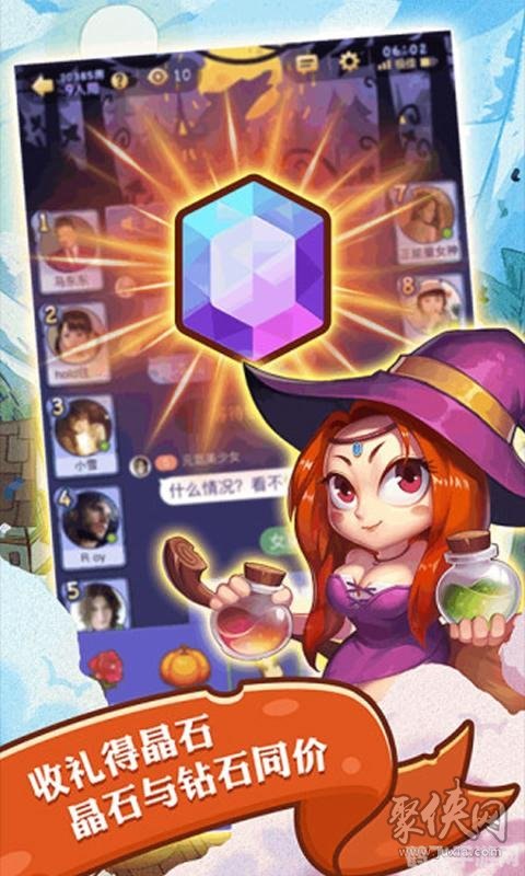 饭局狼人杀手游攻略，玩转推理，成为狼人杀高手