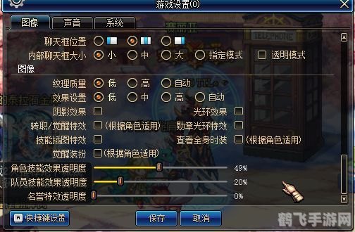 DNF卡顿
